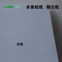 联木(LianMu) 白色 50张 刚古纸 A4 220g（单位：包）