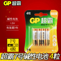 超霸JZ 碱性GP24A-L4电池卡装