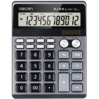 得力(deli)1557双模式计算器(灰)(台)deli1557