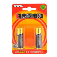 南孚(NANFU) LR6-2B 碱性5号电池 2粒/卡 (JL) 单位:粒