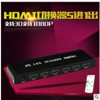 saikang 赛康 HDMI切换分配器1.4版sk SK-Z412