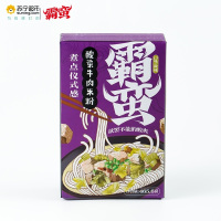 霸蛮酸菜牛肉米粉