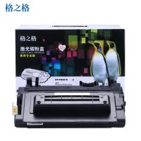 格之格CF281A商用版硒鼓适用惠普M630z/M630H/M630DN/M605/M606/M604
