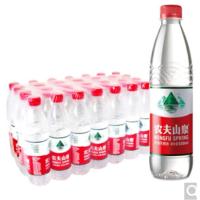 农夫山泉 饮用矿泉水550ml*28瓶 整箱