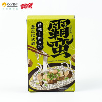 霸蛮清炖牛肉米粉