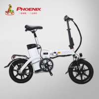 [百耐]凤凰14寸48v12A铝合金折叠锂电电动自行车