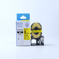 普贴 6mm黄底黑字色带 PTe-611（单位：盒）