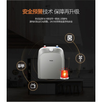 Haier/海尔 ES6.6FU小厨宝热水器厨房宝 即热储水式速热家用 长宽高:300*230*330mm
