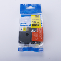 欣格 18mm黄底黑字RD-BR TZ641P (单位:盒)
