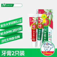 fe金典牙医 防蛀牙可吞咽无氟 儿童牙膏 早晚装60g+60g 9117-A （单位：盒）