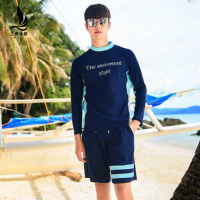 三奇男士分体时尚泳衣长袖上衣 五分游泳裤套装平角泡温泉沙滩裤