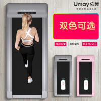 佑美兼有家用款平板跑步机小型抖音超薄迷你减震超静音室内健走机