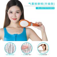和正 气囊按摩梳(升级款) HZ-HCS(2)