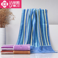 洁丽雅(grace) 纯棉柔软吸水 浴巾 8472 (单位:条)