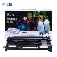 格之格CF287A商用版硒鼓NT-PH287C适用惠普501dn 506dn 打印机 打印耗材