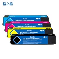 格之格975四色套装墨盒适用惠普477dw 477dn 552dw 377dn 352dn 452dn P55250dw