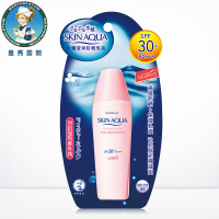 曼秀雷敦(MENTHOLATUM)-新碧 水薄莹润 防晒乳液 42g(支)