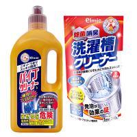 惠留美管道清洁剂洗衣机清洁剂优惠大礼包