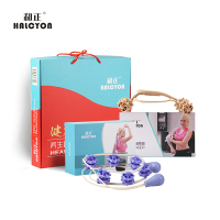 和正 健康100 拉背器套装