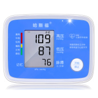 哈斯福-臂式电子血压计 U80C