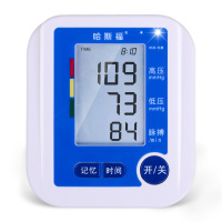 哈斯福-臂式电子血压计 BP-JC312