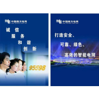 信志连成 公司门牌定制挂牌铭牌不锈钢腐蚀标牌招牌科室牌广告号码牌匾 标识牌标志牌定做