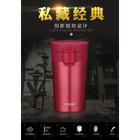 肖邦摩卡咖啡杯 CB-Z53 长宽高82x82x153mm