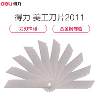 得力(deli) 美工刀2011 大号美工刀片
