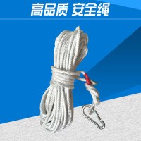 [苏宁自营]钢丝内芯求生绳安全绳