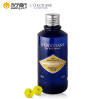 欧舒丹(L'OCCITANE)蜡菊活颜保湿水 200ml 清爽滋润爽肤水 保湿 温和清新