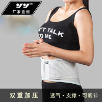 速尔 强劲系列 QJ-726 白色(S-XL)运动护腰带(单位:个)