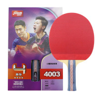 红双喜(DHS) R4003四星乒乓球拍横拍双面长反胶乒乓球拍(七包服务)