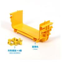 CCSM 光纤槽道 直接头 尾纤槽连接板 直连接组件 接口 240mm