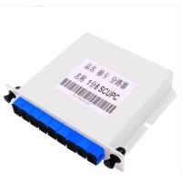 CCSM 分光器 电信级插卡式分光器一分二1:8光纤分路器