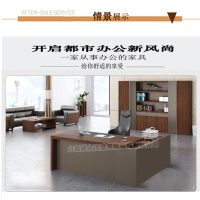 办公桌ws-bt-wh-13 2800*1900*760