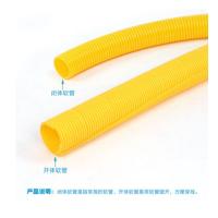 CCSM 光纤槽道 尾纤槽 光纤软管 黄色波纹管 穿线管 55mm