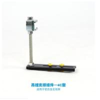 CCSM 光纤槽道 尾纤槽 吊挂支撑组件 4C型 L型 U型350mm