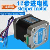 步进马达57HS56DF01-25C1