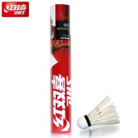 红双喜(DHS) 401羽毛球耐打王练习用12只装羽毛球(七包服务)