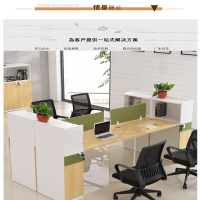 合茂 屏风工作位 四人位 ws-pfgzw-wh-15 2600*1200*1120