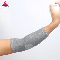 兰威LW-0962竹炭护肘 运动关节护具 胳膊护臂(七包服务)