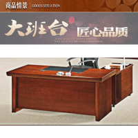 班台 H2Y161 1600W*800D*760H