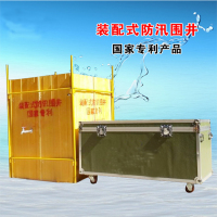 [苏宁自营]玻璃钢防汛围井1*1.3m