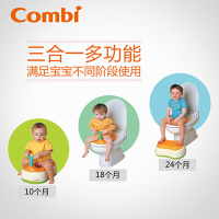 combi多功能座便训练器