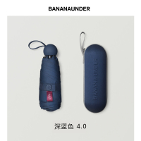 焦下 18胶囊系列 五折 晴雨两用 遮阳伞 颜色可选 (单位:把)