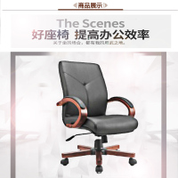 职员椅OP-B611
