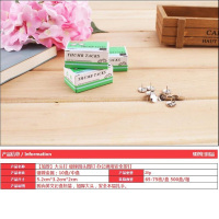 [苏宁自营]3号 大头钉