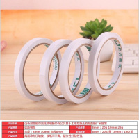 [苏宁自营]10mm宽度 双面胶