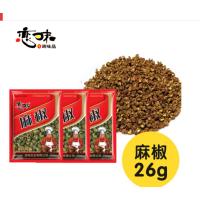 CCSM 恋味 火锅大料 调料 香料干货 精 26g麻椒 十包装