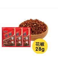CCSM 恋味 火锅大料 调料 香料干货 精 28g花椒 十包装